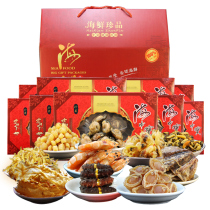 Seafood gift pack Dalian seafood dry combination gift box Sea thorn ginseng abalone flower glue fish shellfish shrimp New Year gift