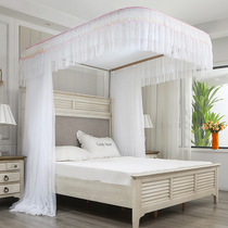 White U-SHAPED pulley rail mosquito net household Bracket 1 8m1 5 meters bed gong zhu feng European summer track