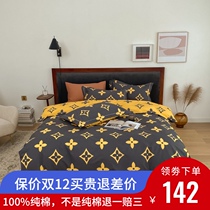 Light luxury cotton four-piece set 100% cotton Princess Wind 1 5 1 8m bed sheet quilt cover Nordic Tide bedding