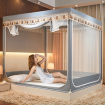 Home Baby shatter-resistant mosquito net 1 8m queen-size double Jiao account encryption dust top gong zhu feng zipper toilet pattern account
