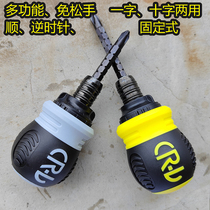 Ratchet telescopic dual-use screw batch head Mayflower cross in three direction to adjust screwdriver home multifunction screwdrivers