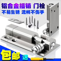 Door Bolt Aluminum Alloy Golden Gate Bolt Lock Door Latch bedroom door washroom Wooden Door Bolt anti-theft door and window bolt lock