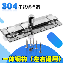 304 Stainless Steel Bolt Toilet Bolt Engineering door bolt public toilet door bolt left and right universal