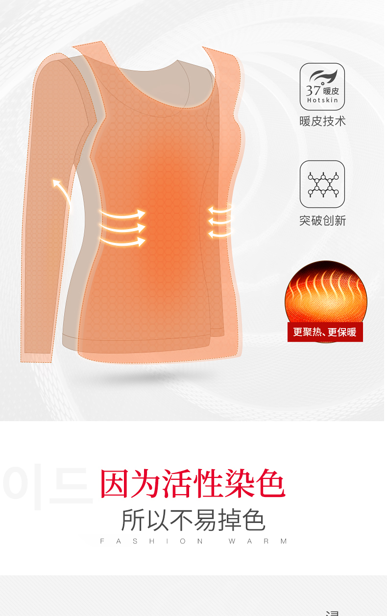 37 độ nhiệt siêu mỏng sốt đồ lót nhiệt phụ nữ phù hợp với áo len cotton bó sát Quần áo mùa thu mỏng quần dài nam thời trang đồ bộ