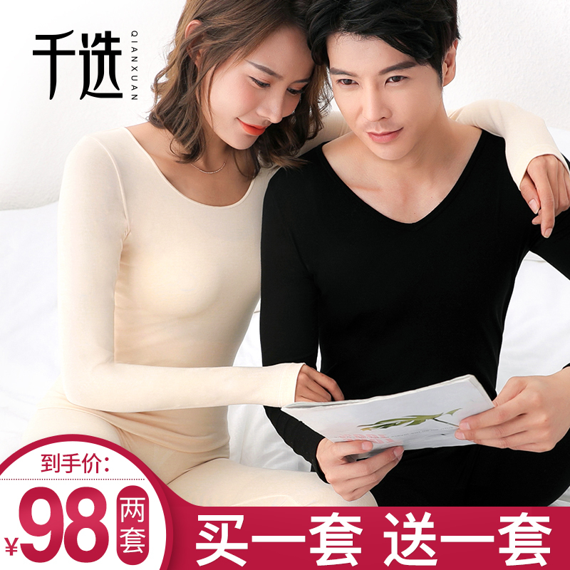 37-Degree Thermal Underwear Women's Set, Slim-Fit Base Layer Cotton Thermal Shirt and Pants, Ultra-Thin Style for Winter