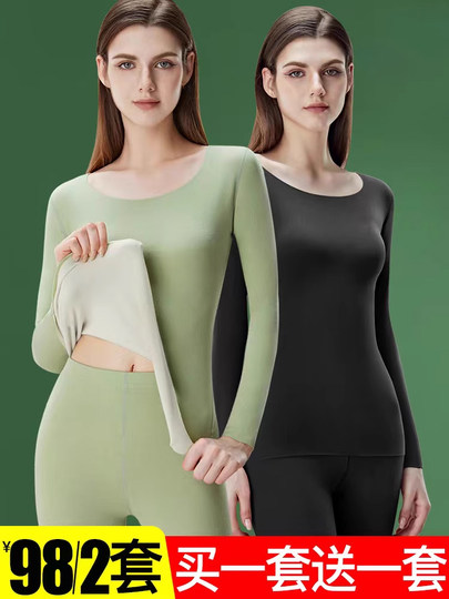 DeRong heated seamless thermal underwear for women in winter thickened and velvet autumn clothes and long trousers suit men's base layer autumn and winter