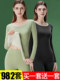 DeRong heated seamless thermal underwear for women in winter thickened and velvet autumn clothes and long trousers suit men's base layer autumn and winter