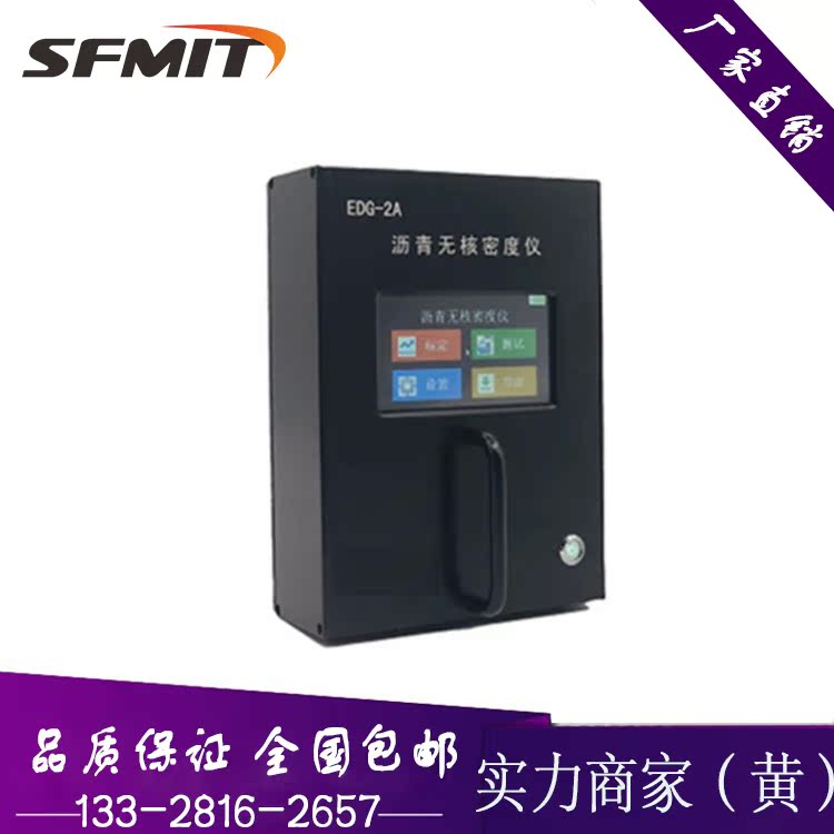 EDG-2A asphalt non-nuclear density meter asphalt pavement density compaction porosity measuring instrument concrete pavement