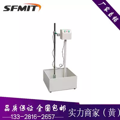 Factory direct supply falling ball impact tester plastic steel ball falling ball impact tester 2 meters warranty for three years