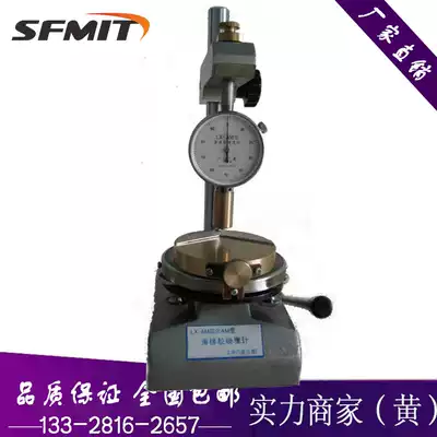 Shanghai Luling LX-AM thin rubber hardness tester (additional O-ring table) Hardness Tester spot