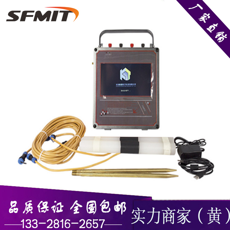 KT-500K type mineral prospecting instrument Geological detection depth 500 meters natural electric field frequency selection material detection instrument