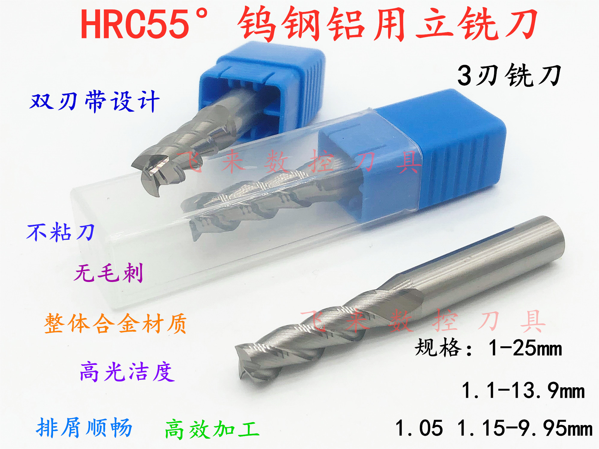 55-degree tungsten steel aluminium with milling cutter alloy lengthened milling cutter 3 8 3 9 4 1 4 2 4 4 3 4 4 4 5 * 75-Taobao