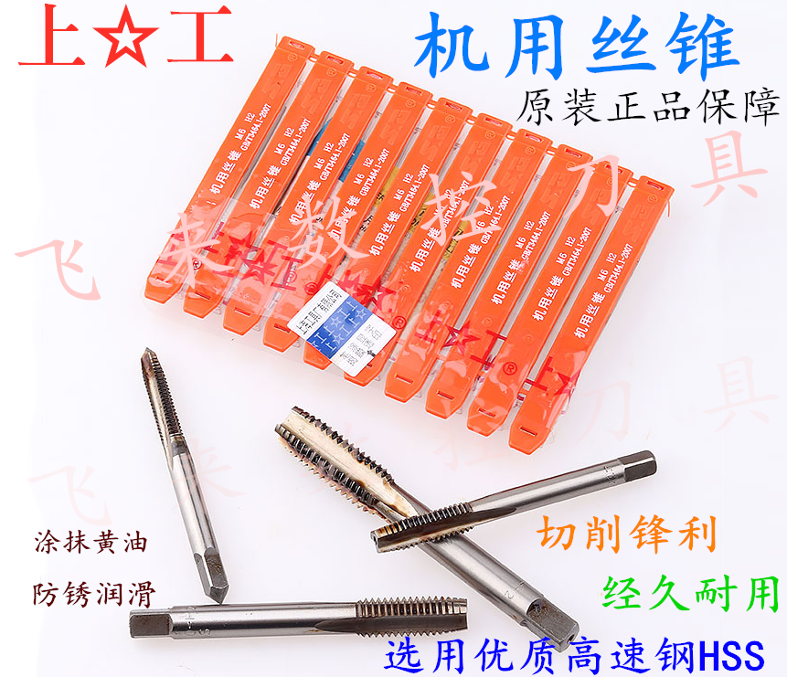 Upper work machine with screw tap on wire tap M2M2 5M3M4M5M6M8M10M12M14M16M18M20 