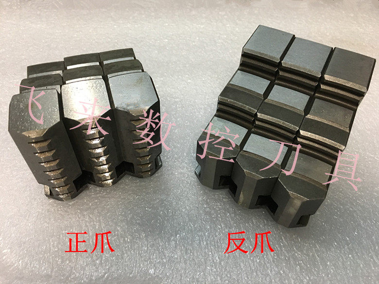 Matching Universal three-claw chuck jaws claw-foot active claws flip-floc 80100130160200 250mm-Taobao