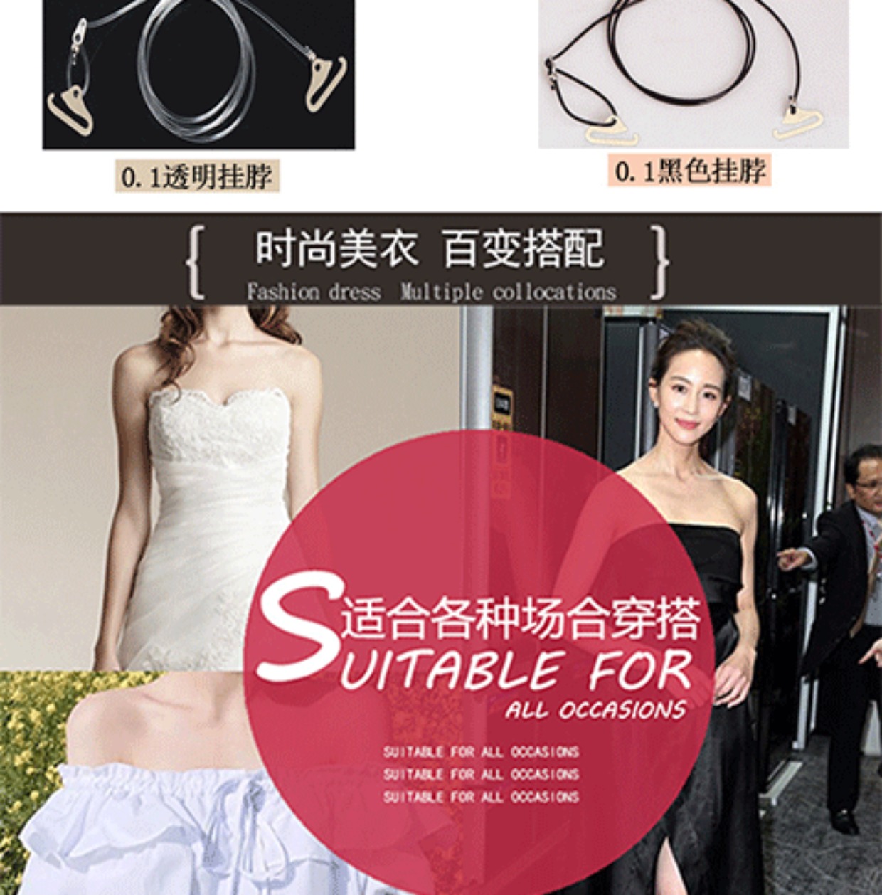 0,1cm siêu mịn vô hình dây đeo vai liền mạch chống trượt mùa hè đồ lót trong suốt treo cổ áo ngực dây đeo cổ áo từ gợi cảm dây áo quai trong