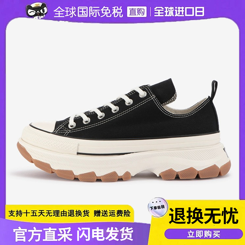 Japan's 100-Year Limited Edition Run Star Legacy Cx Thick-Soled Height-Increasing Shoes for Men and Women, Japanese Version