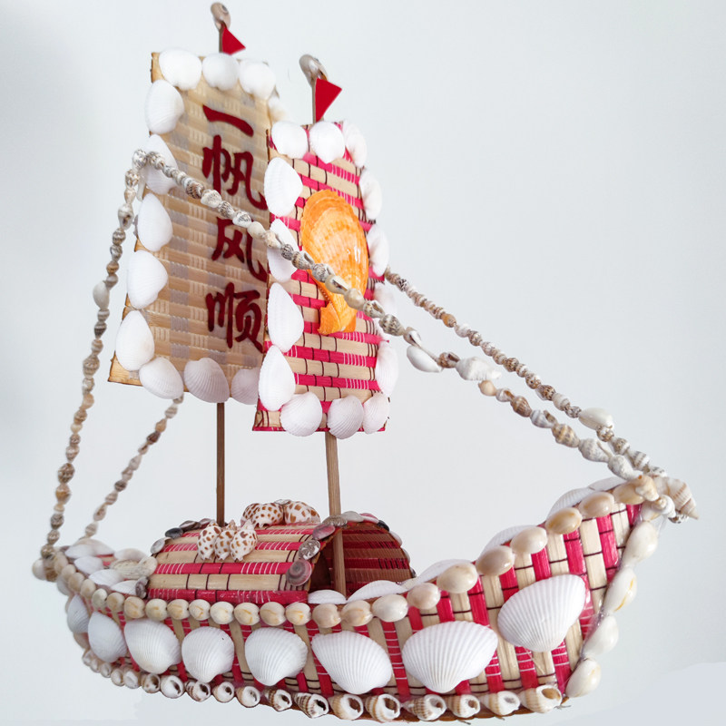 Conch shell sailing smooth sailing gift porch decoration home decoration special handicraft travel commemorative