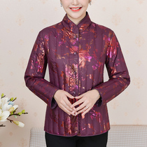 Middle aged down clothes liner woman short section 2021 new mother winter dress big code white duck suede light and warm jacket