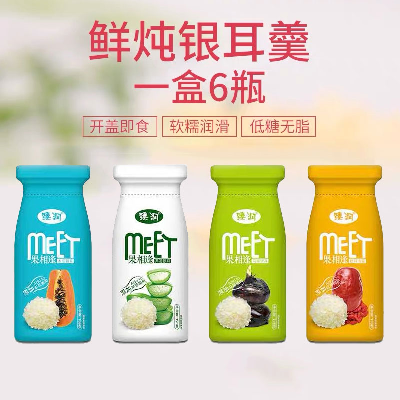 Pregnant women who pregnant women who eat white wood ear cans of 6 bottles of red jujube wolfberry papaya aloe