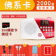 máy ipod Amoi mới cũ đài phát thanh nhỏ đầy đủ băng tần di động một máy kể chuyện di động đa chức năng thẻ sạc U đĩa mp3 máy nghe nhạc tụng kinh máy hát - Máy nghe nhạc mp3 	máy nghe nhạc fiio m9
