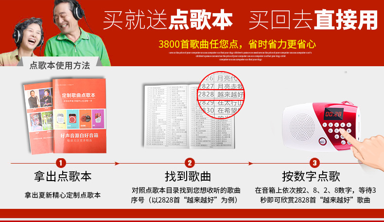 máy ipod Amoi mới cũ đài phát thanh nhỏ đầy đủ băng tần di động một máy kể chuyện di động đa chức năng thẻ sạc U đĩa mp3 máy nghe nhạc tụng kinh máy hát - Máy nghe nhạc mp3 	máy nghe nhạc fiio m9