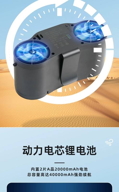 Quạt đeo thắt lưng siêu mạnh, máy lạnh xách tay, đai lưng di động ngoài trời sạc treo thắt lưng quạt điện nhỏ tại công trường quạt tích điện cao cấp