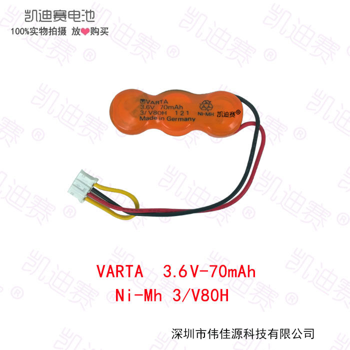 Germany VARTA Ni-MH battery 3 6V-80mAh 3 V80H with connector line