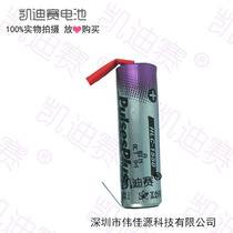 Israel TADIRAN TADIRAN HLC-1550 3 6V super capacitor with solder pad