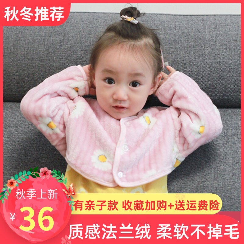 Autumn and winter baby shoulder guard baby shoulder guard warm sleep antifreeze cold proof thickening plus velvet children cervical vertebra vest