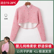 White Deer Home Spring Autumn Pure Cotton Moon Child Care Shoulder Anti-Chill Shoulder Neck Warm Sleeping Cervical Spine Canshoulders Maternal Mammals