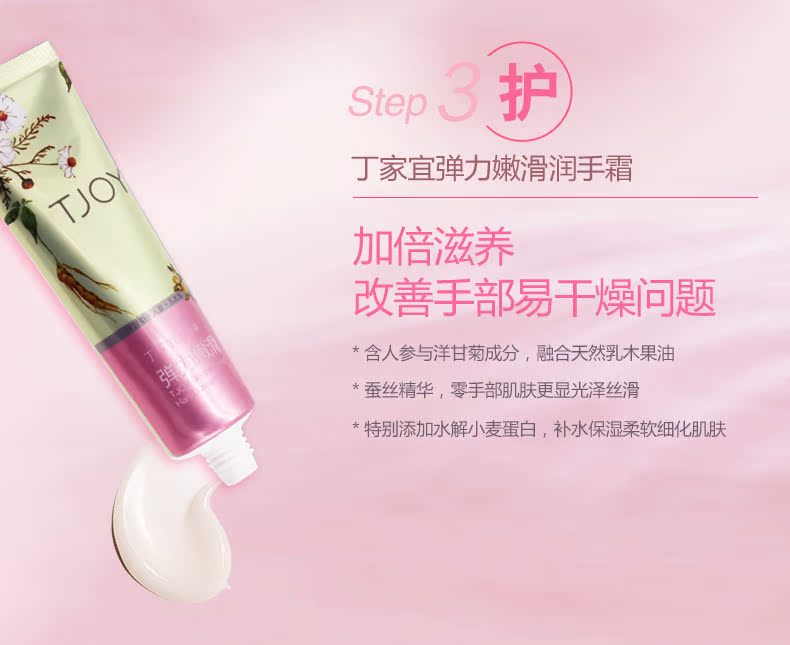 Kem dưỡng ẩm làm trắng da của Đinh Mùi kem dưỡng ẩm neutrogena