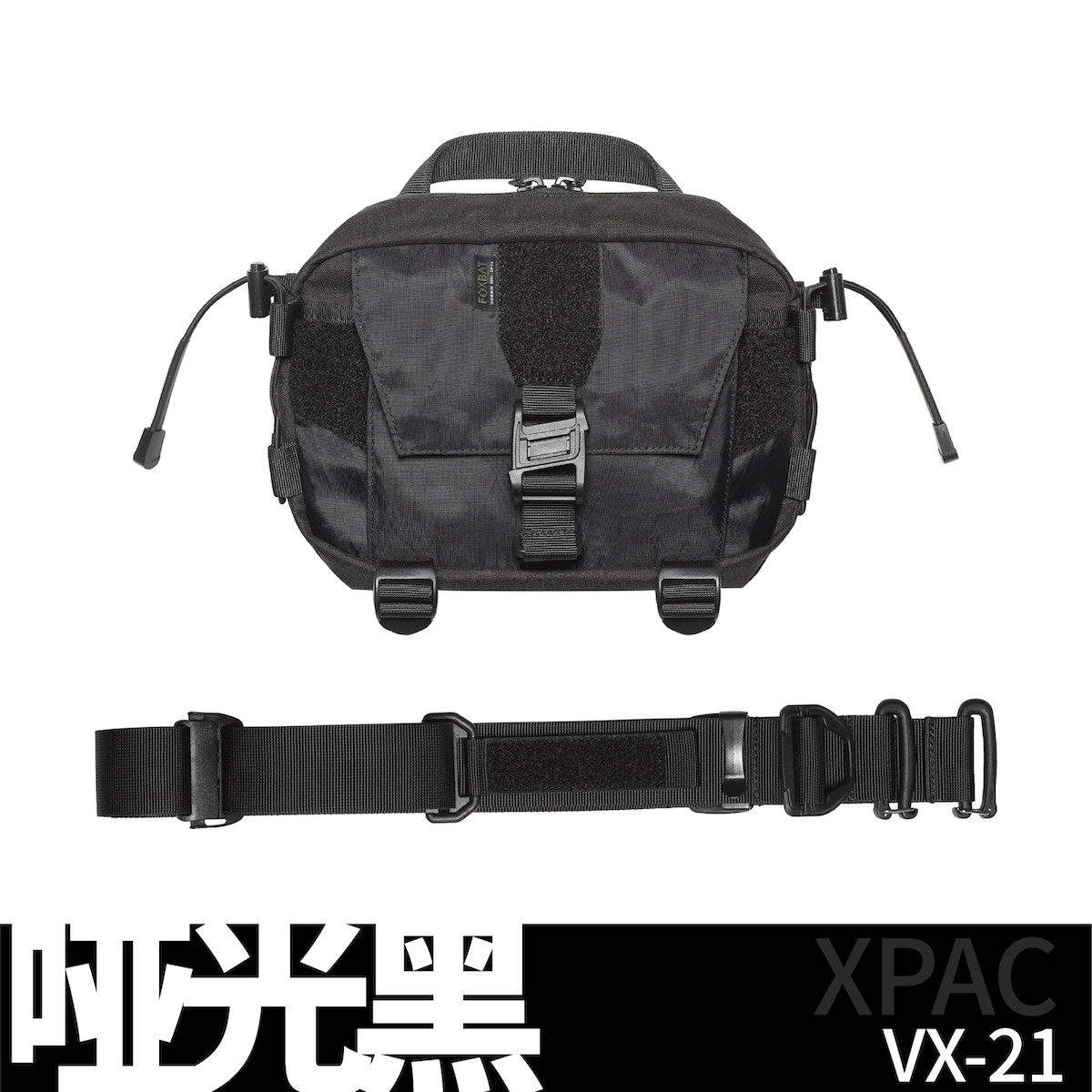 FOXBAT Foxbat Mật Ong Công Nghiệp Lửng II Chức Năng Chiến Thuật EDC Ánh Sáng Di Động Hợp Thời Trang Thương Hiệu Một Vai Sứ Giả Túi Đeo Ngực Nam - 啞光黑(包含肩帶) 少量現貨