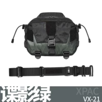 Spy Green (включая ремни плеча) небольшое количество запасов