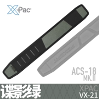 Подплечник из термопластика второго поколения_Spy Green, небольшое количество на складе