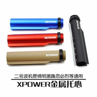 XP Core Flame Jinming 9 -го поколения LDT416 Kublai Khan Sima Shijie Slr Sijun CNC 556