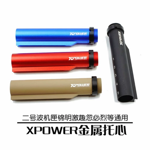 XP Core Flame Jinming 9 -го поколения LDT416 Kublai Khan Sima Shijie Slr Sijun CNC 556