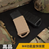 Журнал PMAG Magap, быстросъемный резиновый рукав, журнал Sijun hk416, универсальный 8-го поколения, 5,56, тактическая игрушка с противоскользящим рукавом