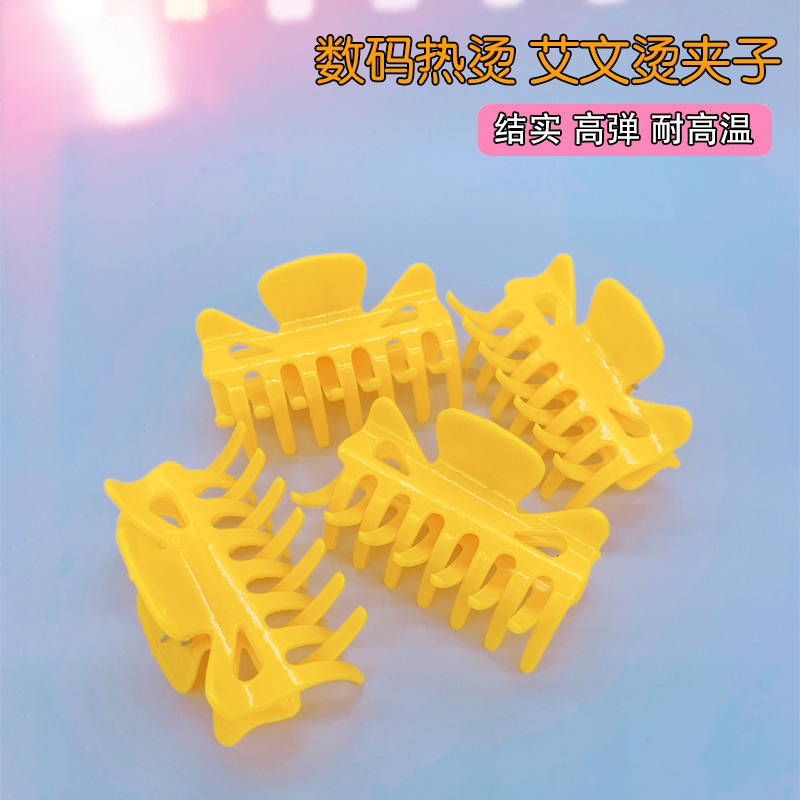 Hairsty high temperature clamp ceramic hot stamping Ivan hot hot stamping fixed clip hair gallery