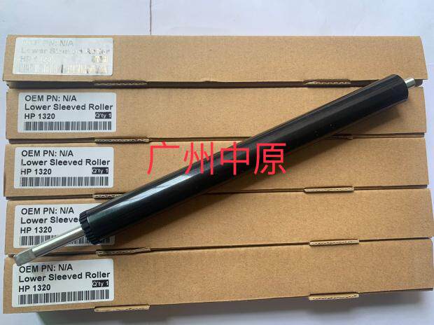 Applicable HP HP1320 P2014 1160 2015 2727 3390 3392 fixing the lower roller