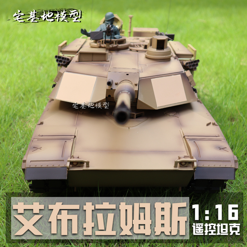 3918 Henglong Remote Control Tank, Extra Large Adult Rechargeable Battle Toy Car, Tank Model, Boy's Toy M1A2