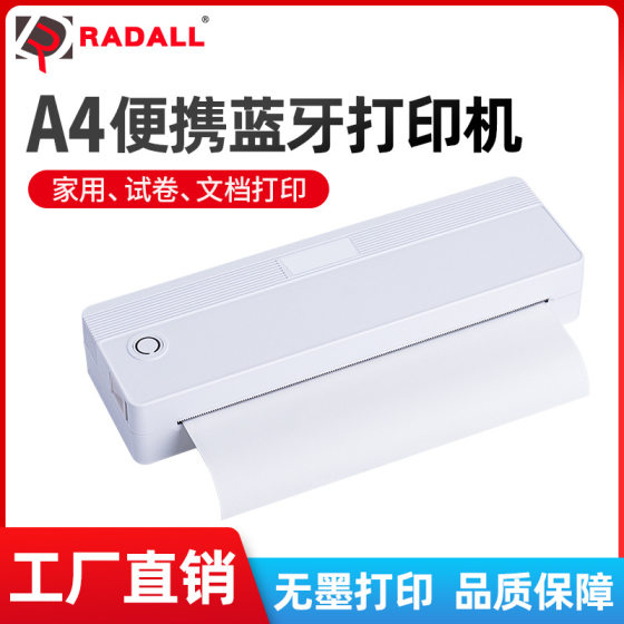 A4家用学生打印机便携蓝牙打印试卷热敏无墨家用智能连手机错题机