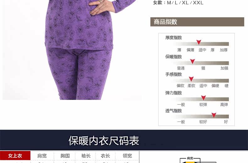 Sous-vêtement chaud personne âgée simple en coton - Ref 761323 Image 7