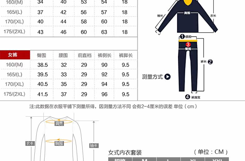 Sous-vêtement chaud personne âgée simple en coton - Ref 761323 Image 8