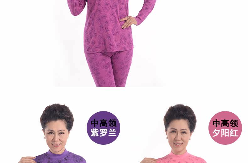 Sous-vêtement chaud personne âgée simple en coton - Ref 761323 Image 16