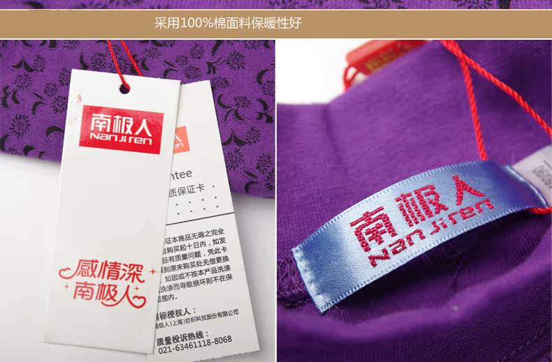 Sous-vêtement chaud personne âgée simple en coton - Ref 761323 Image 23