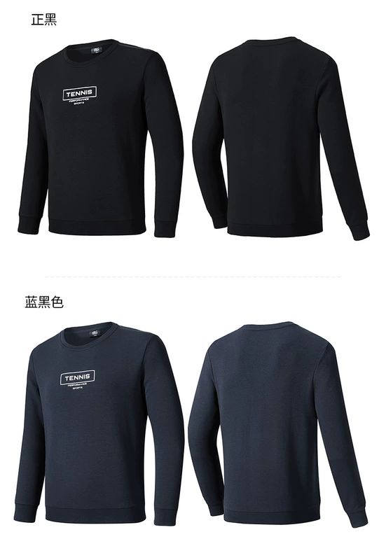 Hongxing Erke Sweatshirt Nam Thể thao Hàng đầu 2020 Mùa xuân Mới Nam giới Giản dị Trọng lượng nhẹ Áo len chui đầu cổ tròn mỏng - Thể thao lông cừu / jumper