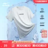 Товары от 鸿星尔克思明专卖店