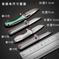  Creative titanium alloy mini portable metal knife Damascus steel knife EDC keychain outdoor folding knife