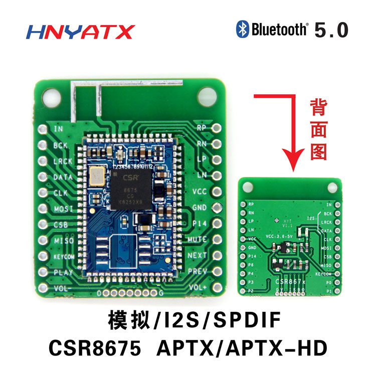 CSR8675 Bluetooth V5 0 Bluetooth Low Energy Audio Module APTX-HD Lossless Compression I2S Fiber SPDIF