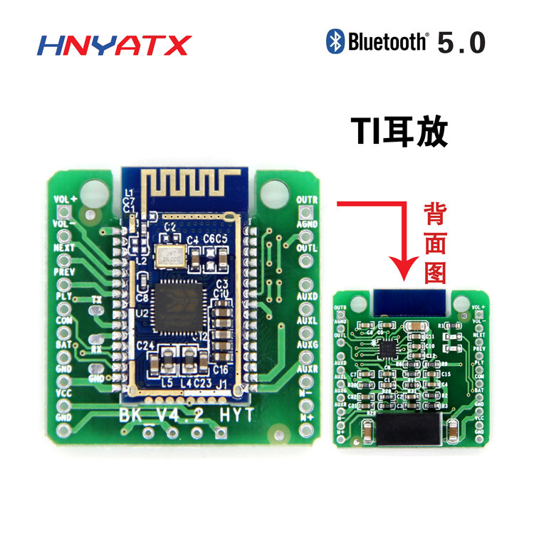 Bluetooth V5 0 car receiving board BK3266 ear plate AT change name call button switch machine AUX input